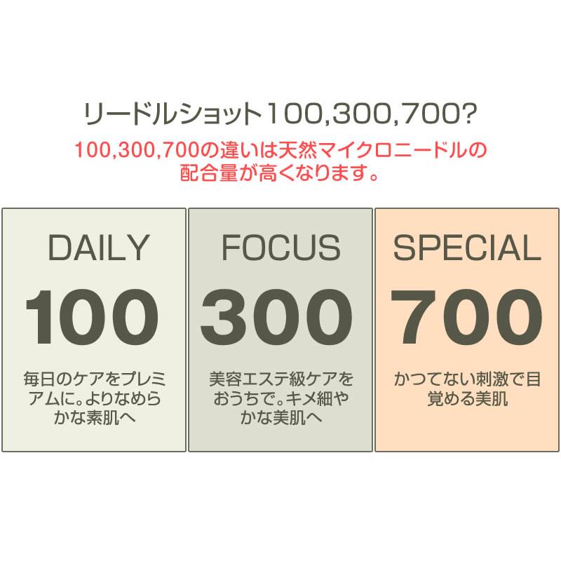 ☆期間数量限定 ミニリードル100 or 300付☆ VT リードル