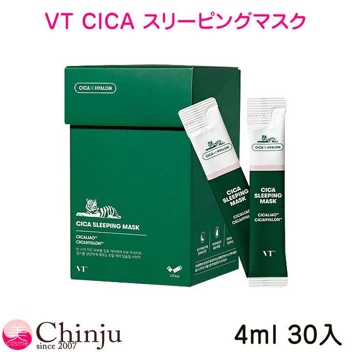 VTコスメ CICA シカスリーピングマスク VT COSMETICS VTシカ シカ コスメ ブイティ コスメティックス 韓国コスメ 韓国化粧品 ナイトパック フェイスパック :vt-spmask:well being専門店 ちんじゅ - 通販 - Yahoo!ショッピング VTコスメ CICA シカスリーピングマスク VT COSMETICS VTシカ シカ コスメ ブイティ コスメティックス 韓国コスメ 韓国化粧品 ナイトパック フェイスパック :vt-spmask:well being専門店 ちんじゅ - 通販 - Yahoo!ショッピング