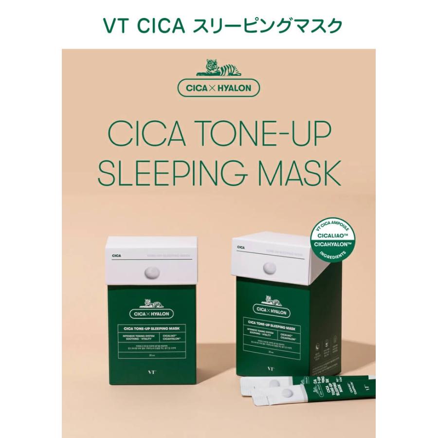 VTコスメ CICA シカスリーピングマスク VT COSMETICS VTシカ シカ コスメ ブイティ コスメティックス 韓国コスメ 韓国化粧品 ナイトパック フェイスパック :vt-spmask:well being専門店 ちんじゅ - 通販 - Yahoo!ショッピング VTコスメ CICA シカスリーピングマスク VT COSMETICS VTシカ シカ コスメ ブイティ コスメティックス 韓国コスメ 韓国化粧品 ナイトパック フェイスパック :vt-spmask:well being専門店 ちんじゅ - 通販 - Yahoo!ショッピング