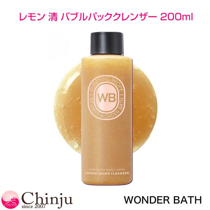WONDER BATH ワンダーバス レモン 清 バブルパック クレンザー 200ml