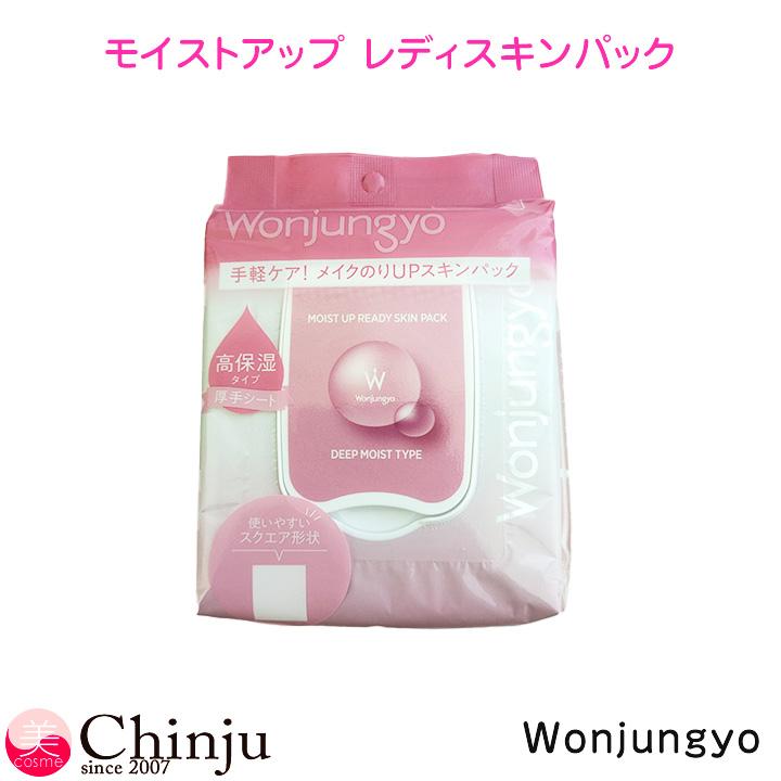 Wonjungyo（ウォンジョンヨ） モイストアップレディスキンパック 50枚