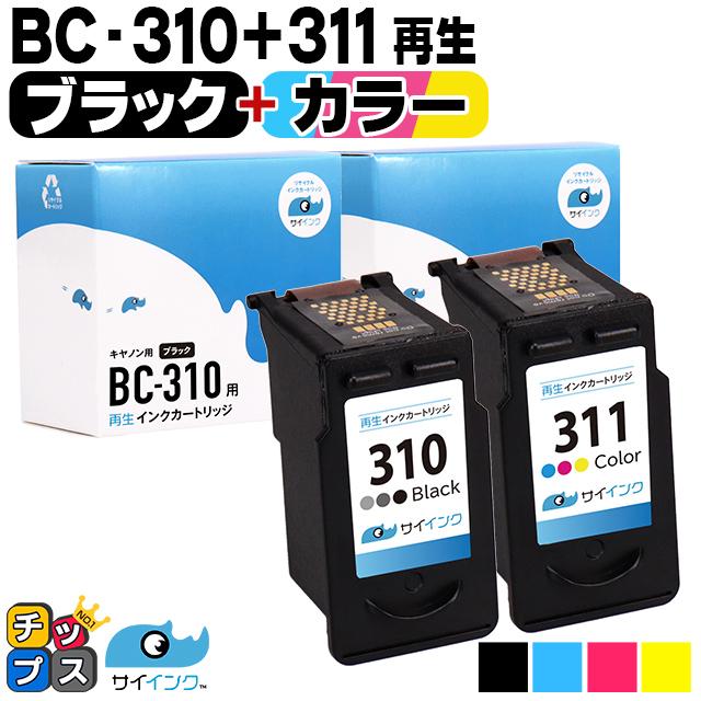 キヤノン純正 FINEカートリッジ BC-310+BC-311 セット XM2EDwGXeb, PC/タブレット - contrologypf.com キヤノン純正 FINEカートリッジ BC-310+BC-311 セット XM2EDwGXeb, PC/タブレット - contrologypf.com