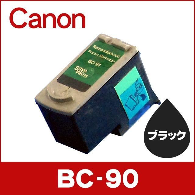 キャノン インクトナー BC-90、91 各22個　合計44個 インクのチップス キャノン プリンターインク BC-90 ブラック 単品