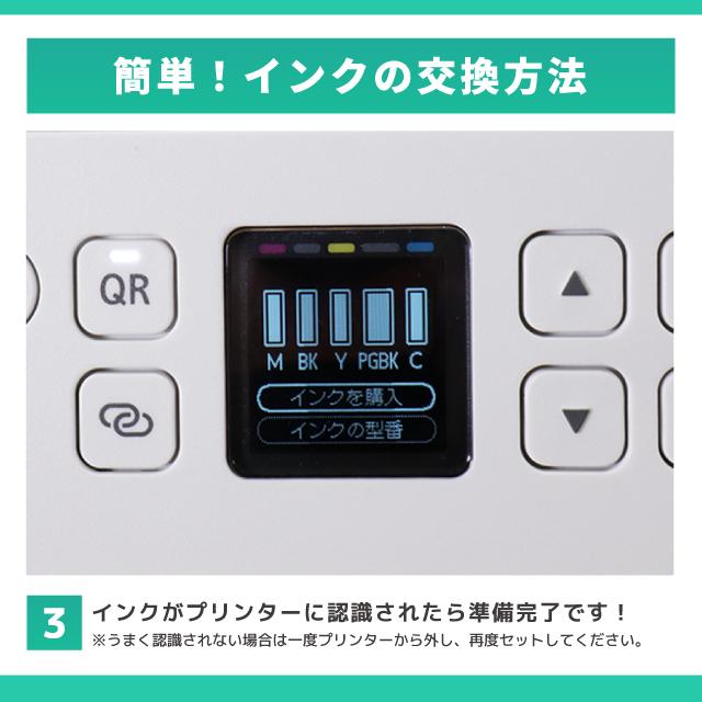 インクのチップス BCI-300PGBK キャノン プリンターインク 互換 顔料