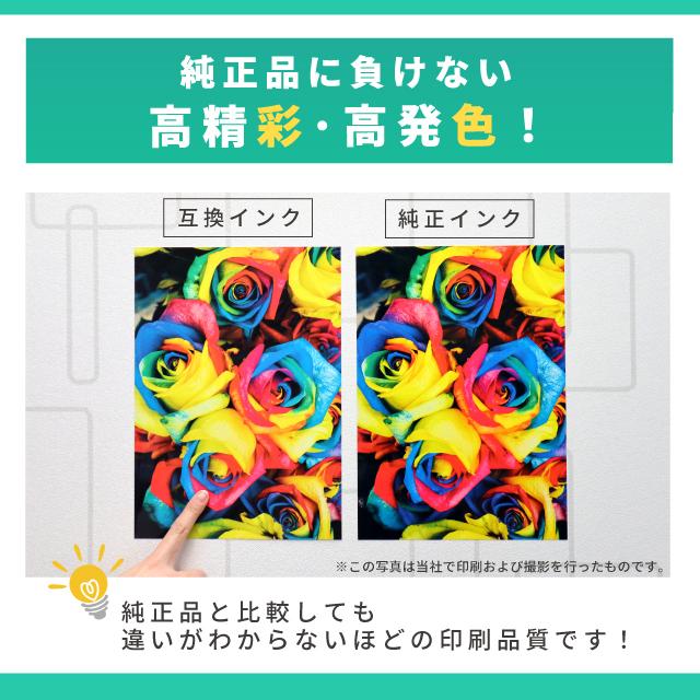 BCI-301+300/5MP キャノン プリンターインク 互換 5色マルチパック BCI-301+300/5MP キャノン プリンターインク 互換 5色マルチパック