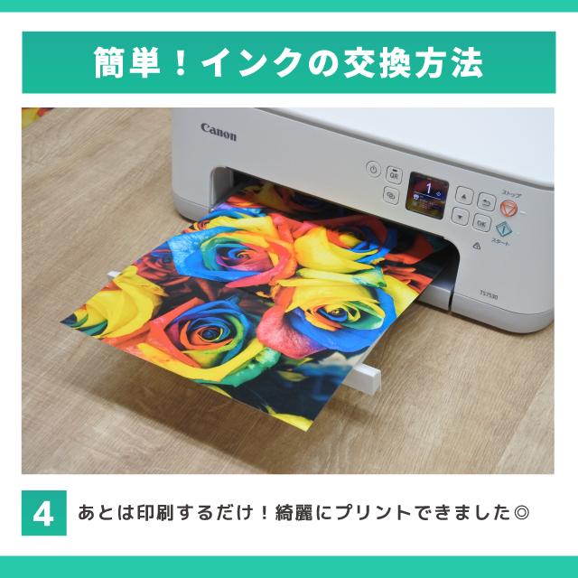 インクのチップス BCI-301 キャノン プリンターインク 互換 3色セット