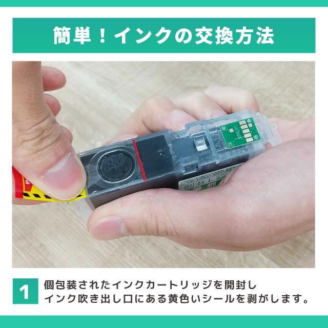 インクのチップス BCI-301BK キャノン プリンターインク 互換 ブラック