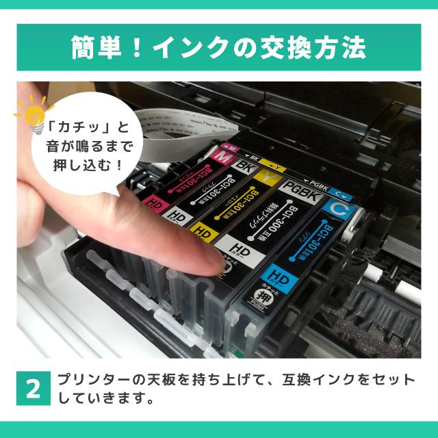 インクのチップス BCI-301Y キャノン プリンターインク 互換 イエロー