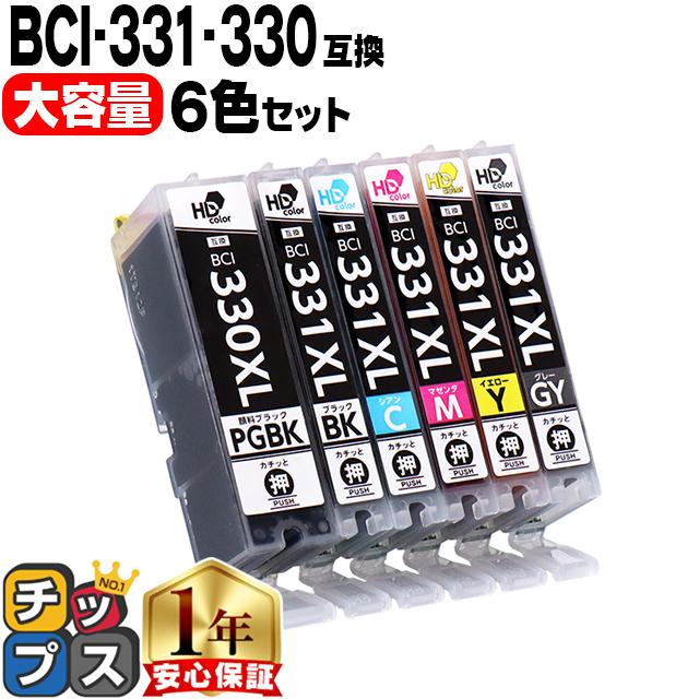 キャノン インク 331 330 BCI-331XL-330XL-6MP 大容量 6色マルチパック PIXUS TS8730 TS8630 TS8530 bci331 bci330 互換インクカートリッジ（Yahoo!・インクのチップスYahoo!店）