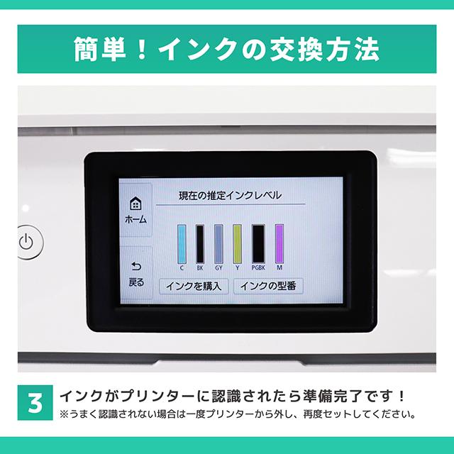 インクのチップス キャノン インク 331 330 BCI-331XL-330XL-6MP インクのチップス キャノン インク 331 330 BCI-331XL-330XL-6MP