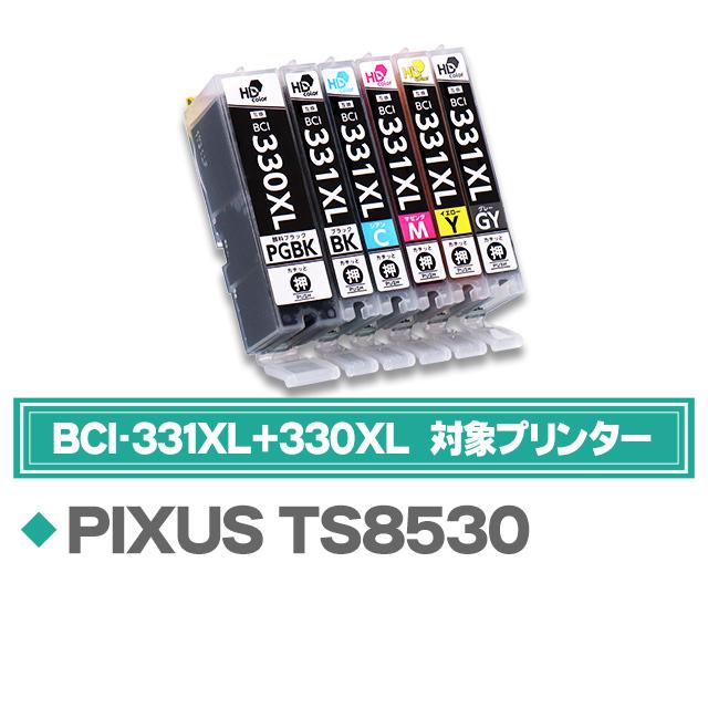 BCI-331XL ( C / M / Y / GY ) キャノン プリンターインク 互換 カラー 