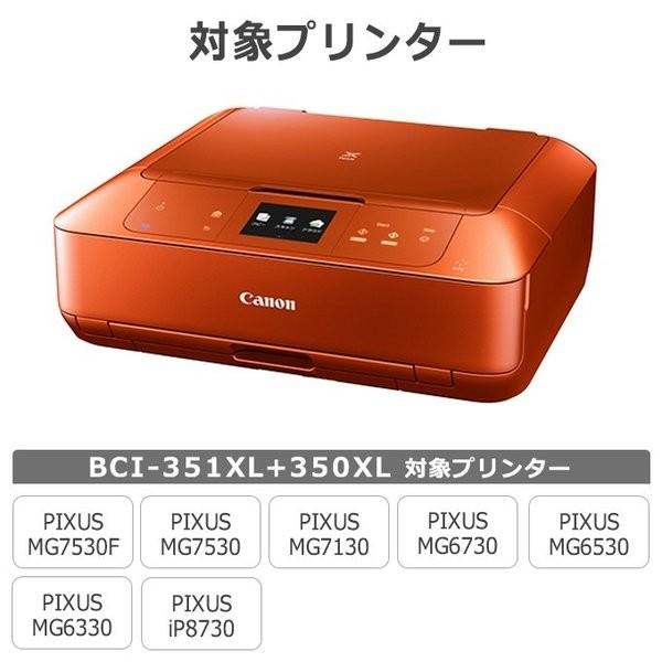 敏感な モザイク 激怒 Canon プリンター インク 351 S Tsukigase Jp