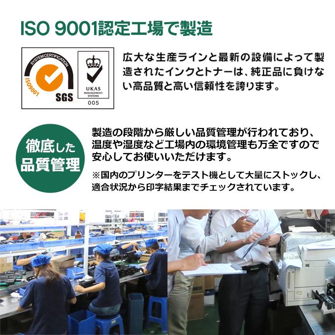 SP C200 C RICOH ( リコー )再生 SPトナーカートリッジC200 シアン 単品 RICOH SP C250L / C250SFL / C260L / C260SFL リサイクルトナー 即納&回収不要 | インクのチップス | 04