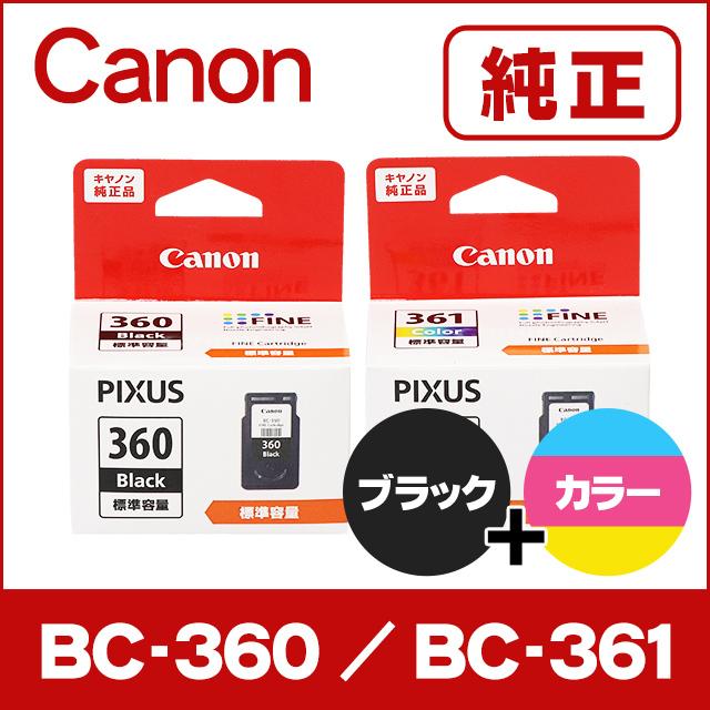 キヤノン 純正 BC-360 BC-361 ( CANON ) インクカートリッジ キヤノン 純正 BC-360 BC-361 ( CANON ) インクカートリッジ