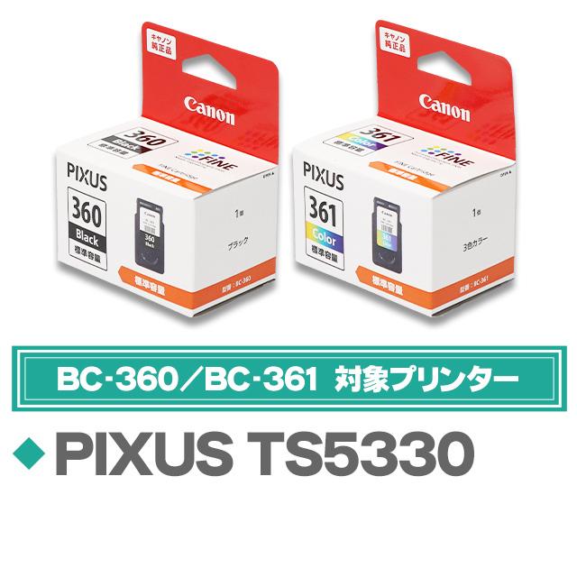 キヤノン（Canon） 純正インク BC-361 FINEカートリッジ BC-361 3色
