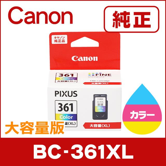 純正インク BC-361XL キヤノン CANON 大容量（XL） FINEカートリッジ