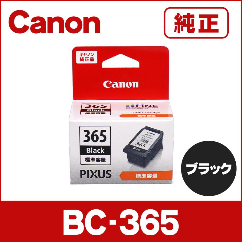 純正 BC-366/365シリーズ BC-365 キヤノン CANON インクカートリッジ ブラック PIXUS TS3530  :CN-BC-365:インクのチップス!店 通販 