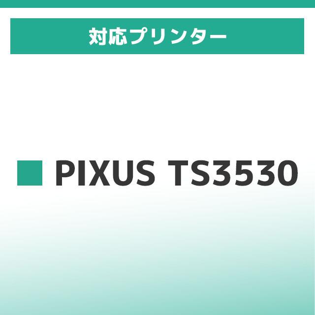 【トラMAX】Canon BC-365XL 3個セット PIXUS ☆代引不可 キヤノン BC-365XL 大容量ブラック ＋ BC-366XL 大