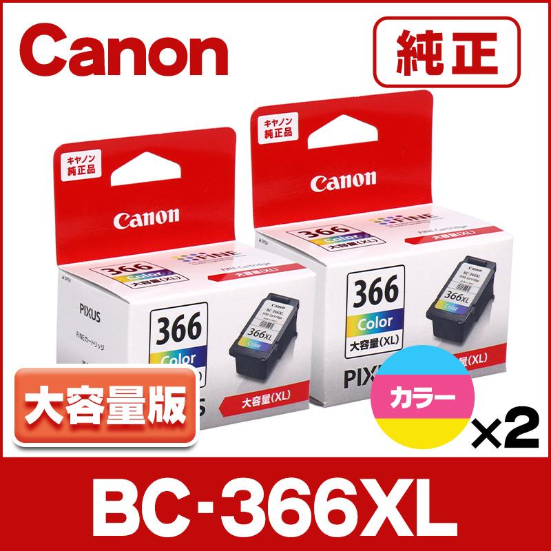 純正 BC-366/365シリーズ BC-366XL キヤノン ( CANON ) インク