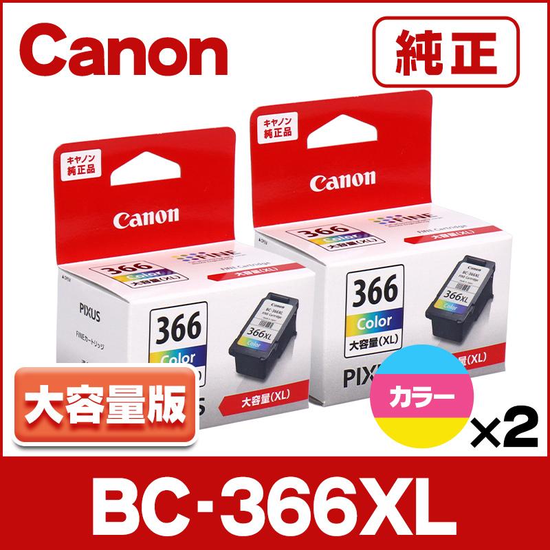 ２箱×BC-366XL カラー大 キャノン 純正 インク Canon キヤノン Amazon.co.jp: キヤノン Canon 純正 インクカートリッジ BC