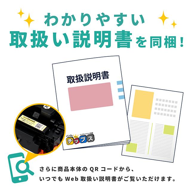 インクのチップス CRG-055H ( CRG055 )互換 キャノン トナー