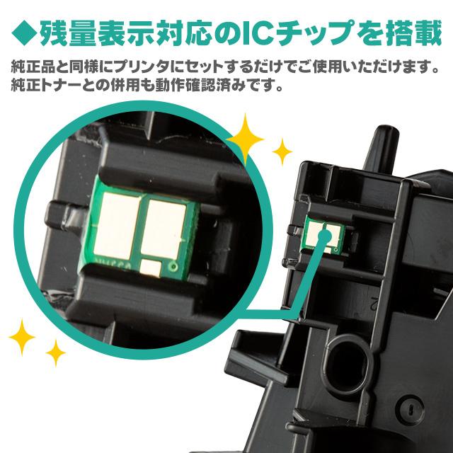 CRG-059HCYN キヤノン 再生トナーカートリッジ シアン 単品 大容量 キャノン Canon LBP852Ci LBP851C リサイクル 重合パウダー採用 | インクのチップス | 03