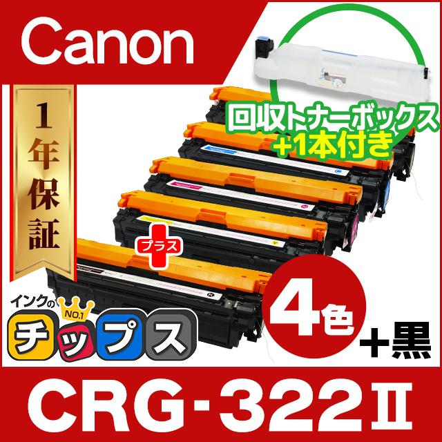 最大58％オフ！ Canon トナーカートリッジ4本2セット fawe.org
