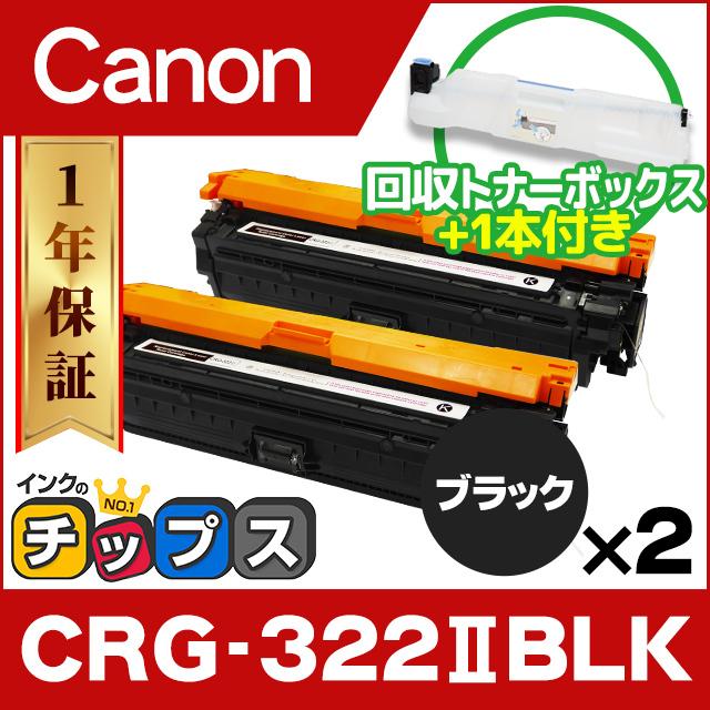 5☆好評 4960999572130 純正品 キャノン Canon シアン トナーカートリッジ322II PCサプライ・消耗品 5☆好評 4960999572130 純正品 キャノン Canon シアン トナーカートリッジ322II PCサプライ・消耗品