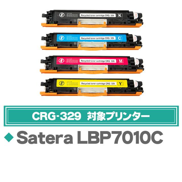 インクのチップス CRG-329 キヤノン 再生トナーカートリッジ 4色セット