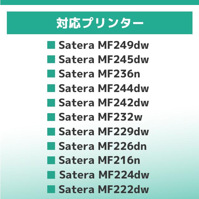 CRG-337 キヤノン トナーカートリッジ337 モノクロ 粉砕パウダー ブラック 内容：CRG-337｜chips｜03