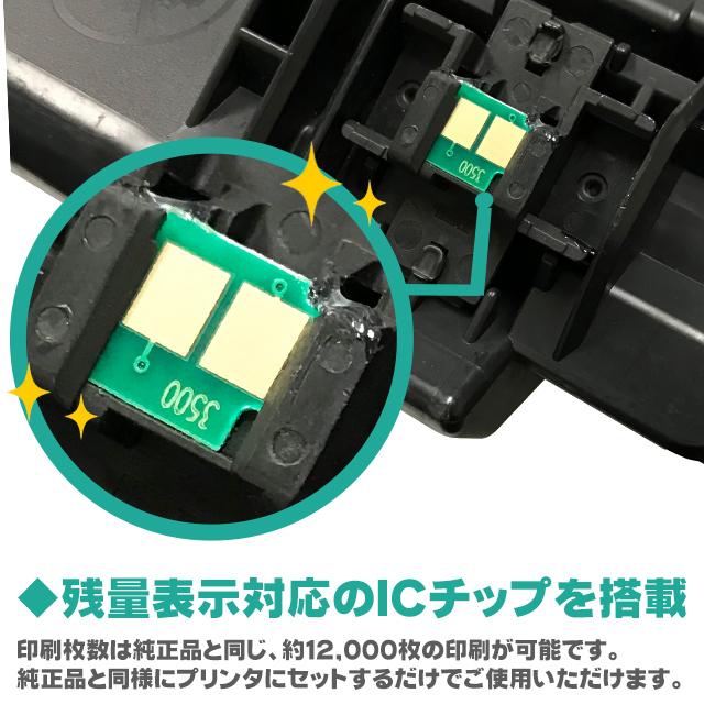インクのチップス CRG-509 （CRG509） キヤノン トナーカートリッジ