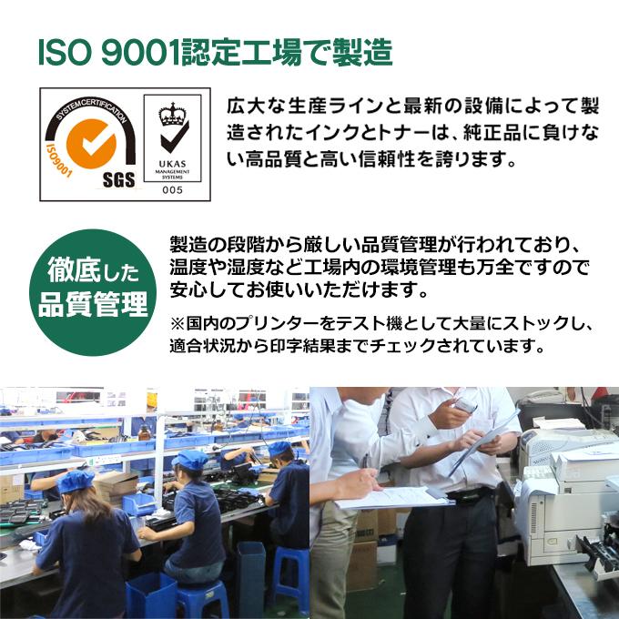 インクのチップス CRG-509 （CRG509） キヤノン トナーカートリッジ