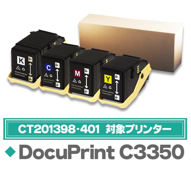 CT201400 富士フイルム ( FUJIFILM ) 互換トナーカートリッジ マゼンタ 単品 DocuPrint C3350 旧 富士ゼロックス FUJIXEROX | インクのチップス | 02