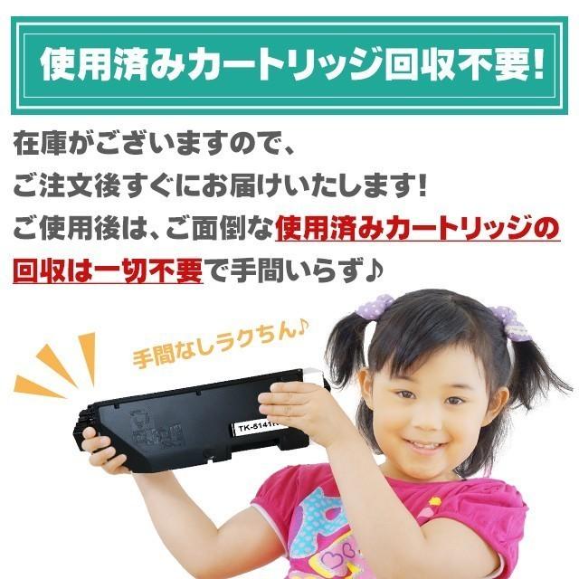 富士ゼロックス　トナーカートリッジ　CT203091×5本セット インクのチップス CT203091 富士ゼロックス トナーカートリッジ