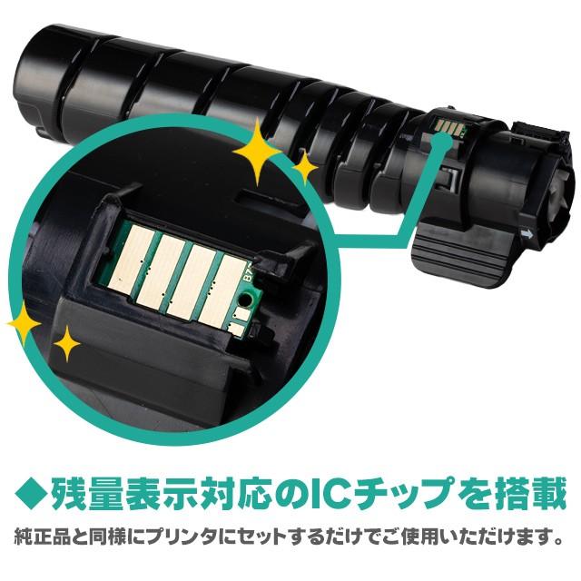 CT203092 富士ゼロックス トナーカートリッジ CT203092 ブラック 5本  