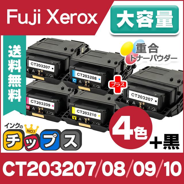 富士ゼロックス CT203207 大容量トナーカートリッジ ブラック Amazon | 富士ゼロックス CT203207 大容量トナーカートリッジ ブラック