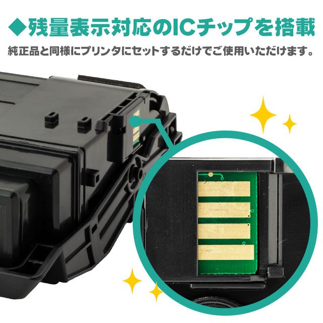 インクのチップス CT203215 〜 CT203218 富士ゼロックス トナー