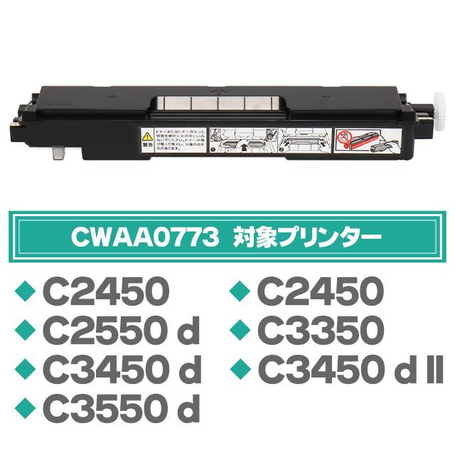 インクのチップス CWAA0773 富士フイルム ( FUJIFILM )用 再生 インクのチップス CWAA0773 富士フイルム ( FUJIFILM )用 再生