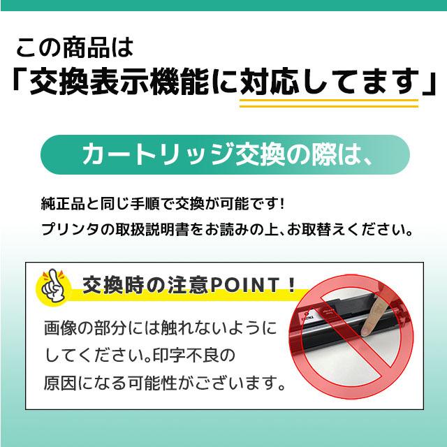 DR-293CL ブラザー用 互換ドラムユニット 4本セット  TN-293BK+TN-297C+TN-297M+TN-297Y用 HL-L3230CDW / MFC-L3770CDW | インクのチップス | 07