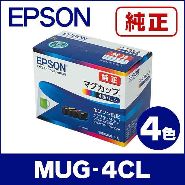 純正品 MUG-4CL エプソン ( EPSON ) 純正インクカートリッジ 4色セット インク マグカップ EW-052A / EW-452A  :EP-MUG-4CL:インクのチップスYahoo!店 - 通販 - Yahoo!ショッピング