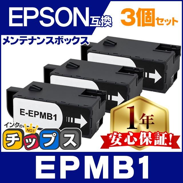 EPMB1 エプソン メンテナンスボックス 互換 ×2 EP-982A3 EP-879A EP-880A EP-881A EP-882A EP-50V PX-S5010 EW-M752T EP-M552T EP-M553T EW-M754T :EPMB1-MB-3SET:インクのチップスYahoo!店 - 通販 - Yahoo!ショッピング EPMB1 エプソン メンテナンスボックス 互換 ×2 EP-982A3 EP-879A EP-880A EP-881A EP-882A EP-50V PX-S5010 EW-M752T EP-M552T EP-M553T EW-M754T :EPMB1-MB-3SET:インクのチップスYahoo!店 - 通販 - Yahoo!ショッピング