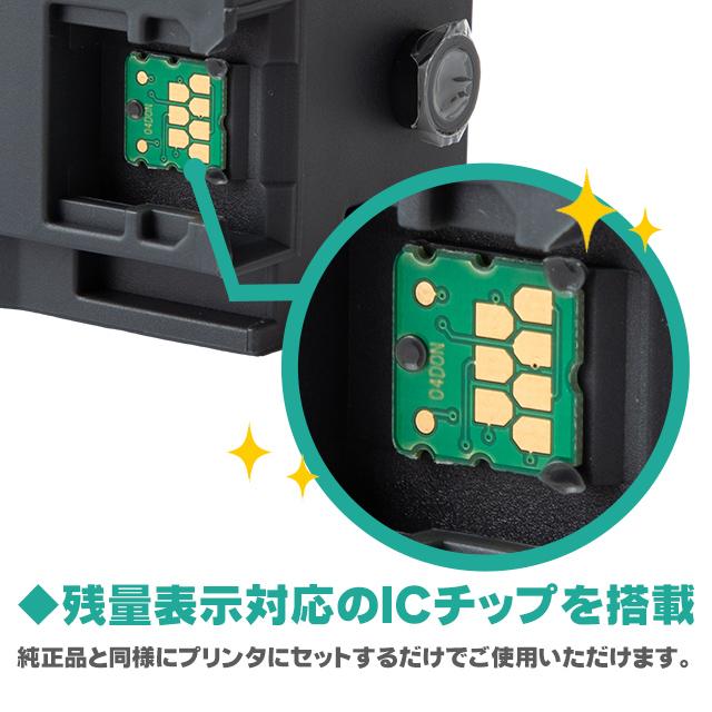 EWMB1 エプソン エコタンク用 メンテナンスボックス 互換 2個セット EW-M770T / EW-M770TW / EW-M970A3T