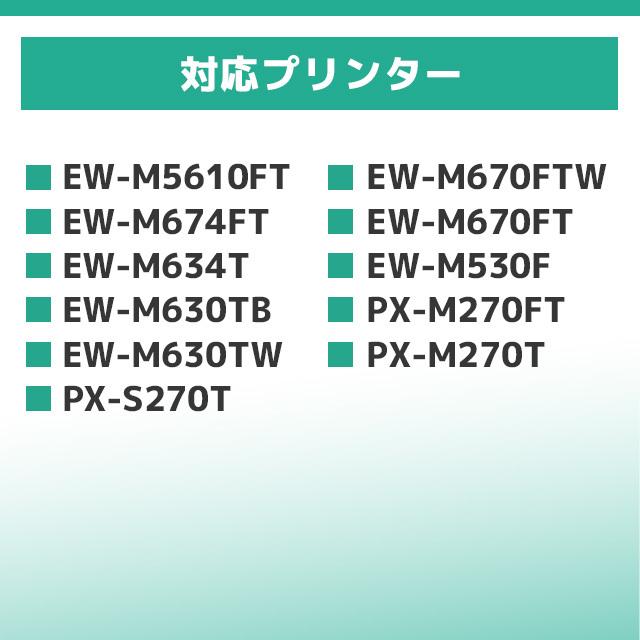 インクのチップス EWMB2 エプソン エコタンク用 メンテナンス インクのチップス EWMB2 エプソン エコタンク用 メンテナンス