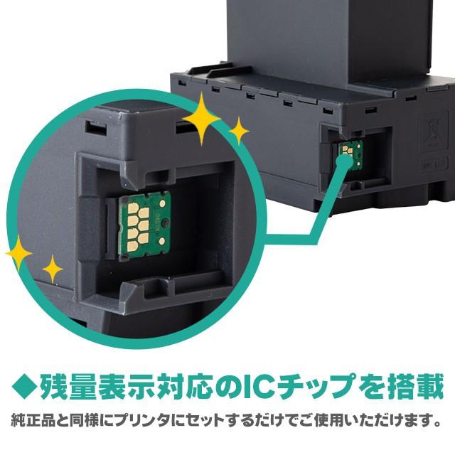 インクのチップス EWMB2 エプソン エコタンク用 メンテナンスボックス 互換 3個 廃インク EW-M630TB EW-M630TW EW-M670FT EW-M670FTW EW-M530F PX-M270FT PX-M270T PX-S270T : インクのチップスYahoo!店 - 通販 - Yahoo!ショッピング インクのチップス EWMB2 エプソン エコタンク用 メンテナンスボックス 互換 3個 廃インク EW-M630TB EW-M630TW EW-M670FT EW-M670FTW EW-M530F PX-M270FT PX-M270T PX-S270T : インクのチップスYahoo!店 - 通販 - Yahoo!ショッピング