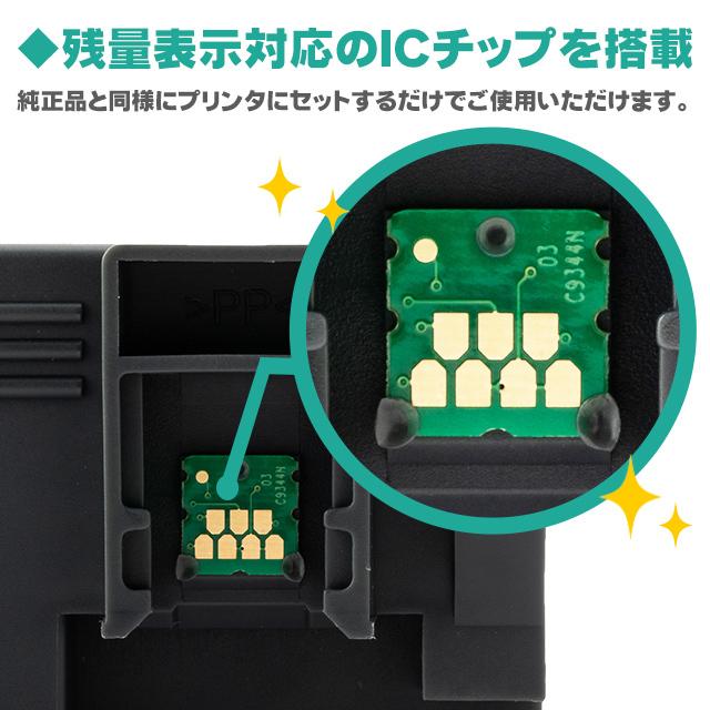 インクのチップス EWMB3 エプソン メンテナンスボックス 互換 単品 EW