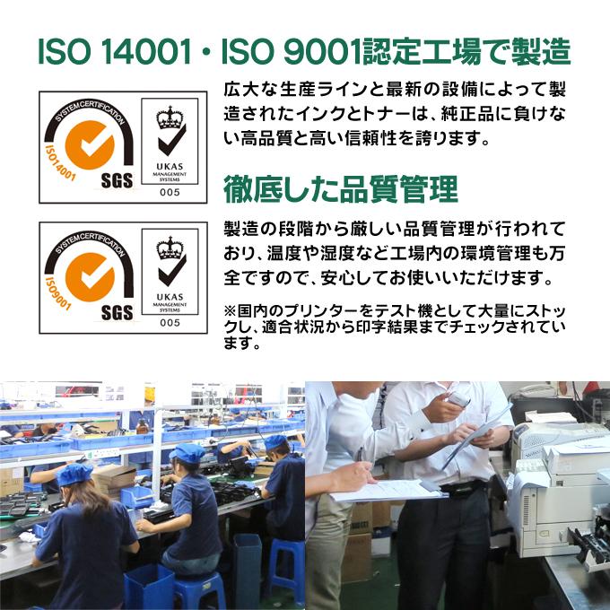 インクのチップス GC31H RICOH ( リコー ) 互換 プリンターインク 4色+