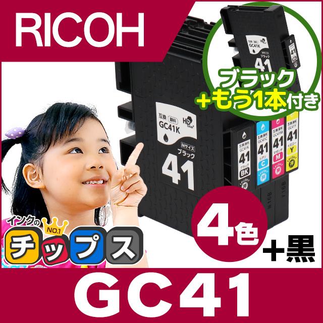 RICOH インクカートリッジ 41K 41Y 41C 41M 4色セット Amazon.co.jp: リコー GC41 4色セット（ BK/C/M/Y ）純正 SG