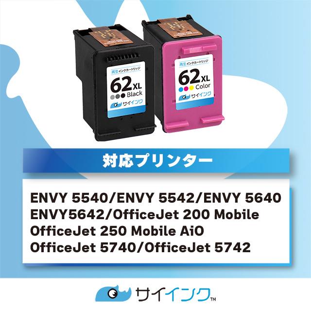 HP 62XL インクカートリッジ 4個セット