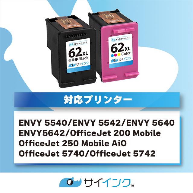 HP62XL ヒューレットパッカード 再生インク HP 62XL インクカートリッジ 黒 + カラー 計2個セット ( 増量 ) ENVY 5540 5542 5640 5642 リサイクル｜chips｜03