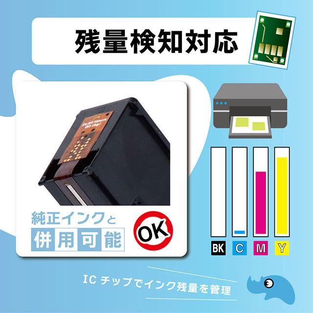 インクのチップス HP804XL HP プリンターインク 増量タイプ 3色 インクのチップス HP804XL HP プリンターインク 増量タイプ 3色